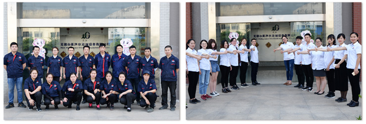 森基辦公團(tuán)隊(duì)