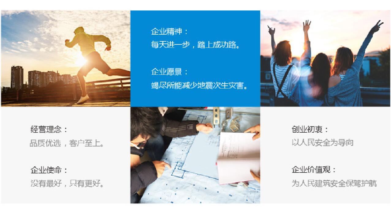 嘉立企業(yè)文化